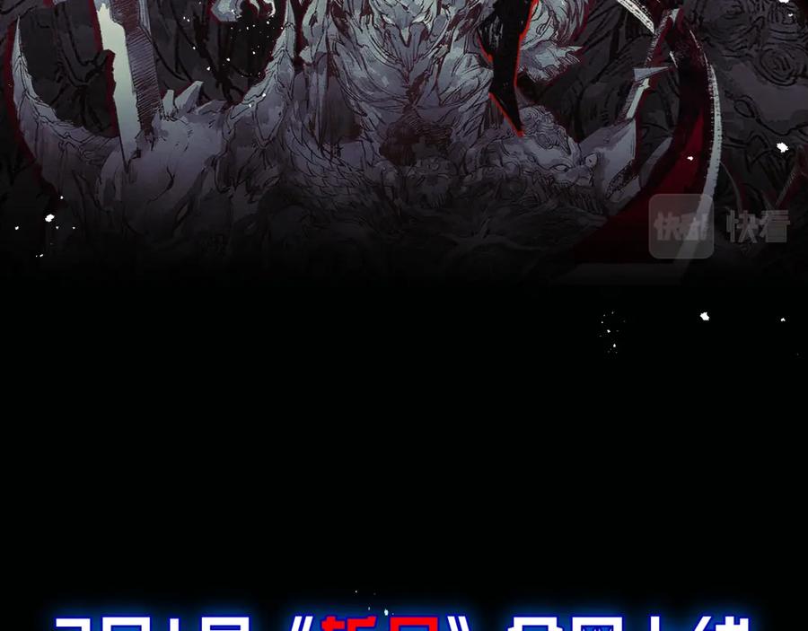 斩月 - 序章 - 第104张图