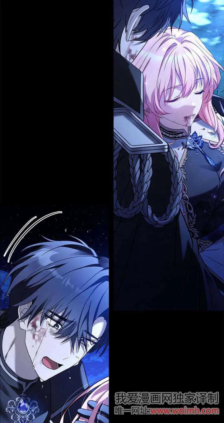 已关闭痛觉设置 - 第01话 - 第64张图