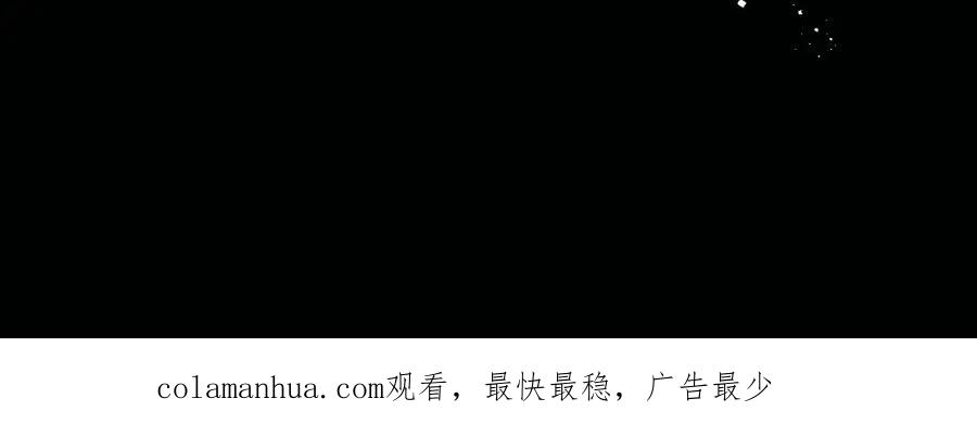 斩月 - 序章 - 第106张图