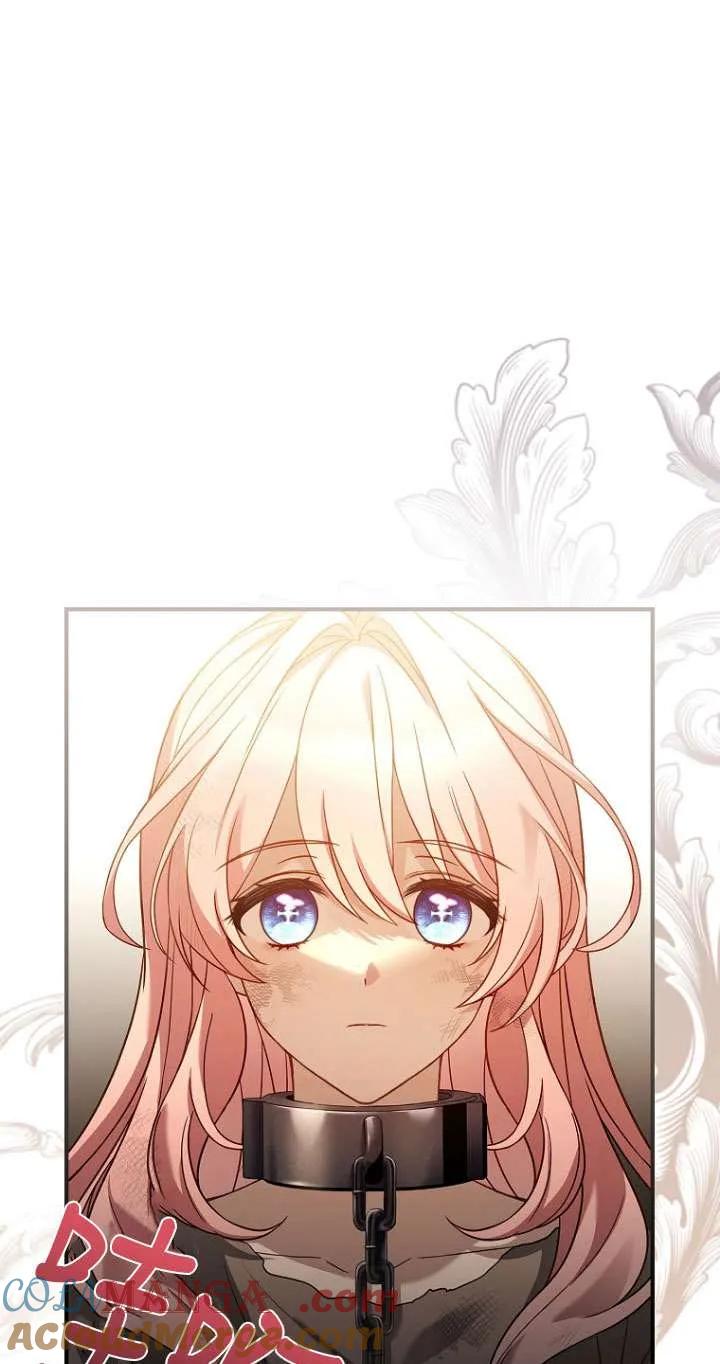 已关闭痛觉设置 - 第01话 - 第117张图