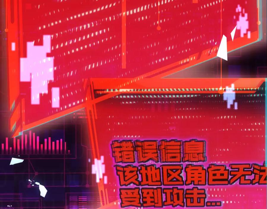 斩月 - 序章 - 第31张图