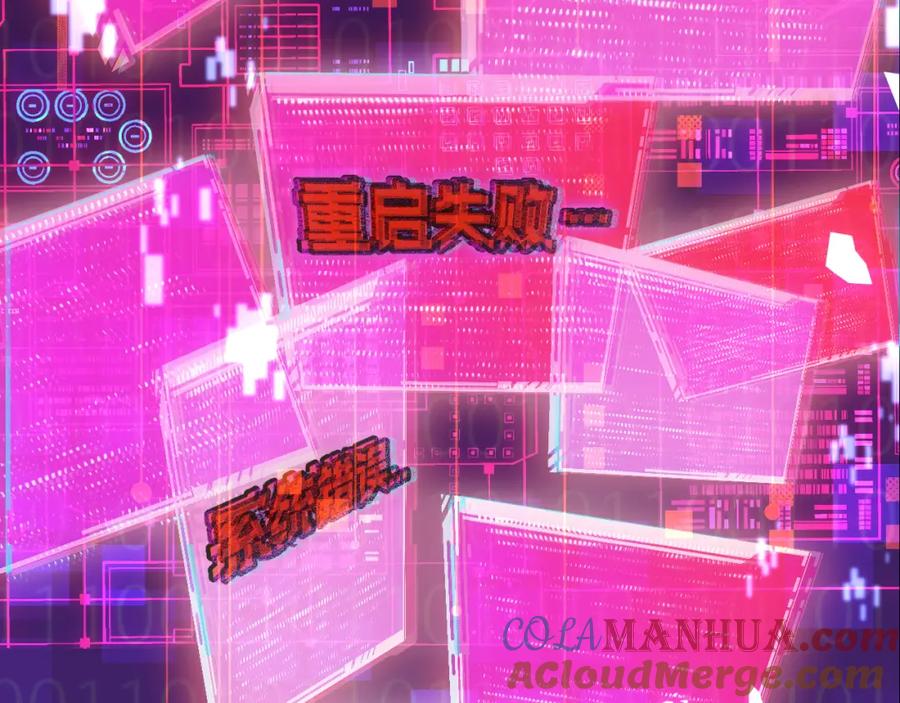 斩月 - 序章 - 第33张图