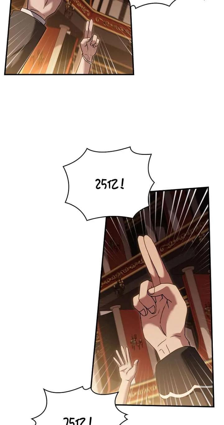 已关闭痛觉设置 - 第01话 - 第119张图