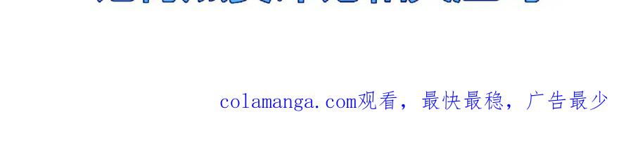 斩月 - 第18话 必须战胜的boss - 第128张图