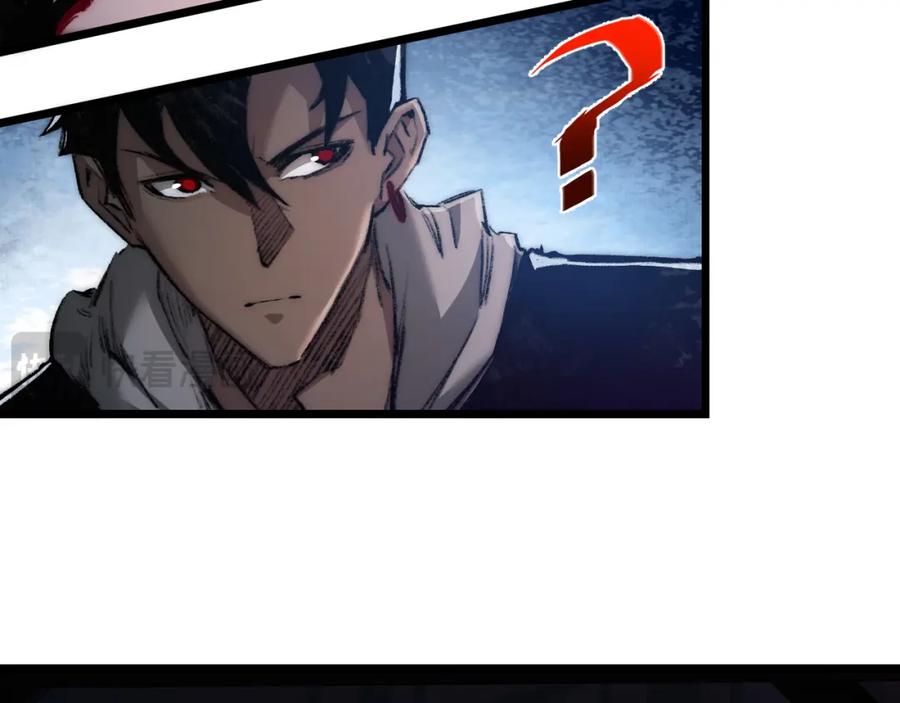 斩月 - 第18话 必须战胜的boss - 第88张图