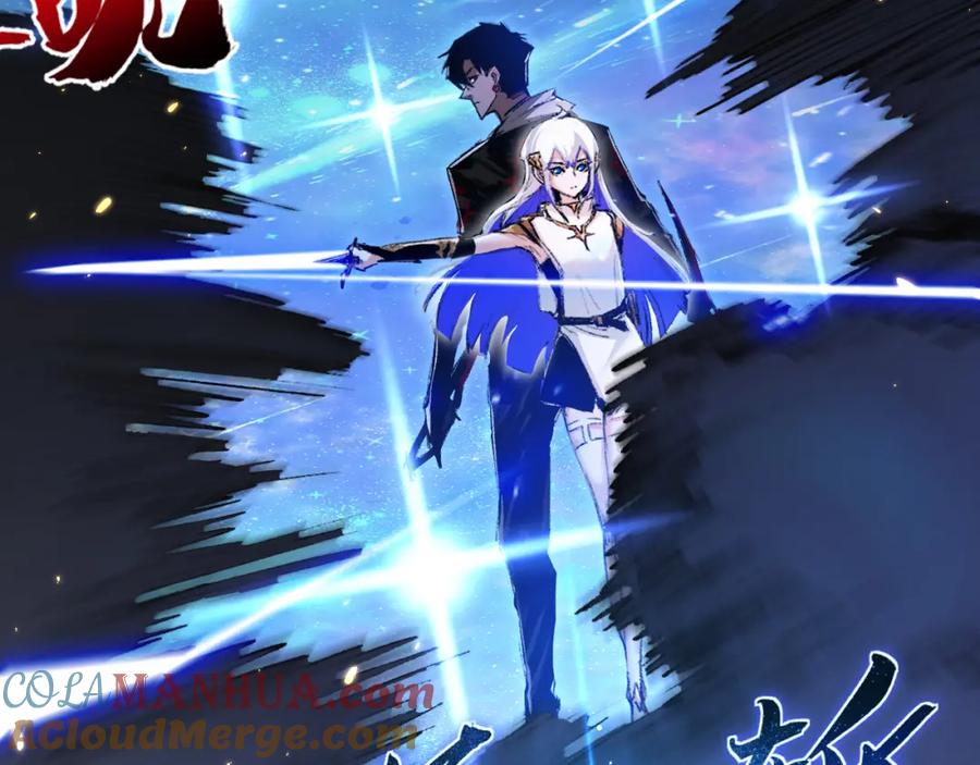 斩月 - 第18话 必须战胜的boss - 第53张图