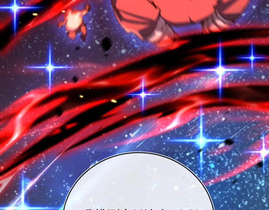 斩月 - 第18话 必须战胜的boss - 第68张图