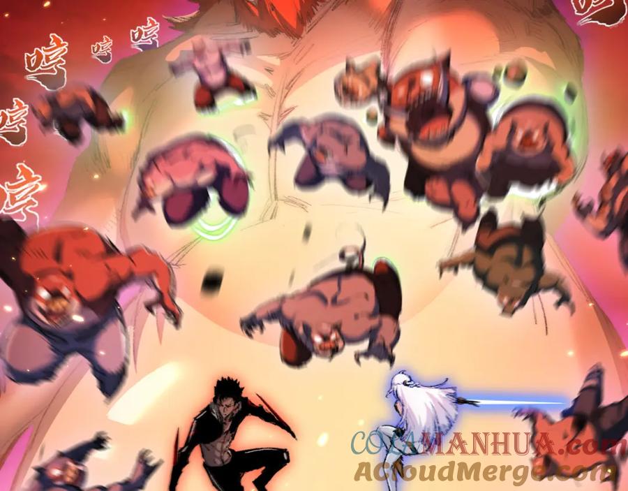 斩月 - 第18话 必须战胜的boss - 第61张图