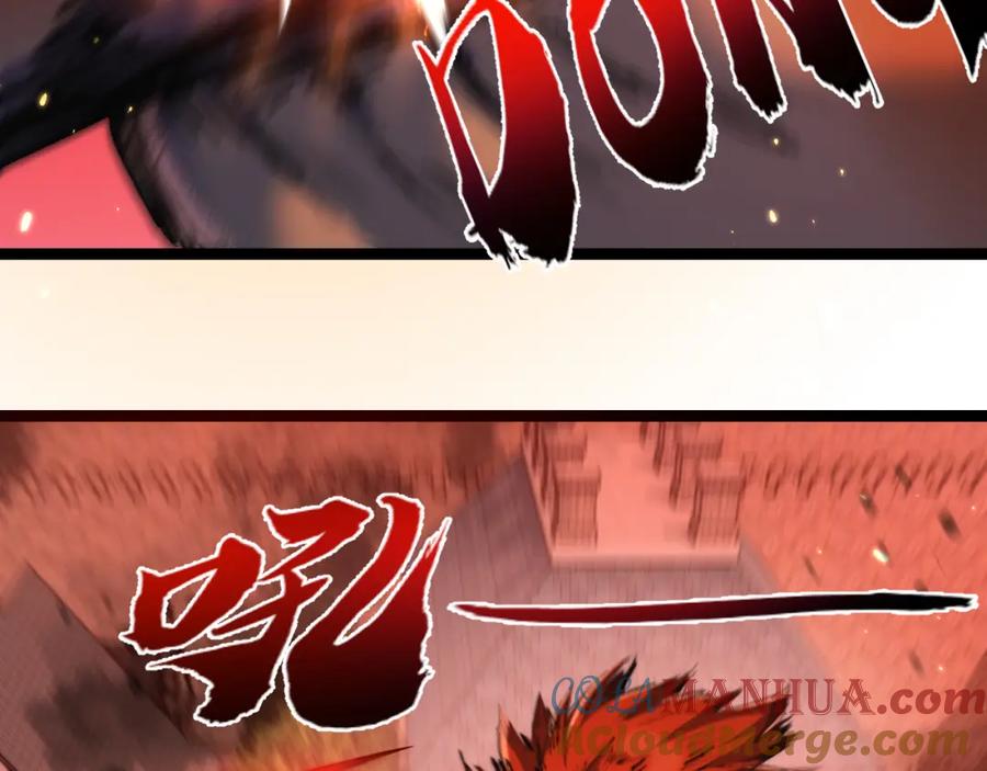 斩月 - 第18话 必须战胜的boss - 第13张图