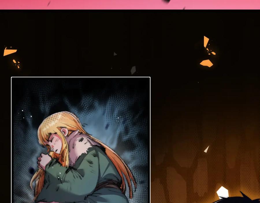 斩月 - 第18话 必须战胜的boss - 第44张图