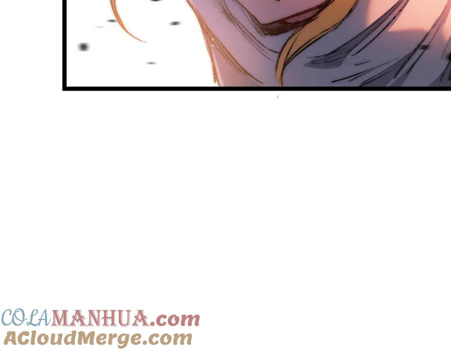 斩月 - 第18话 必须战胜的boss - 第113张图