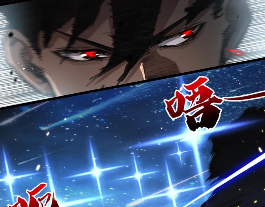 斩月 - 第18话 必须战胜的boss - 第52张图