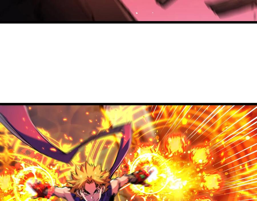 斩月 - 第18话 必须战胜的boss - 第28张图