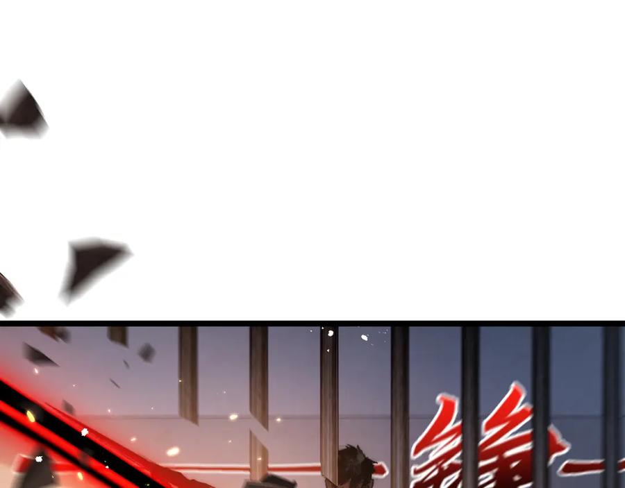 斩月 - 第18话 必须战胜的boss - 第96张图