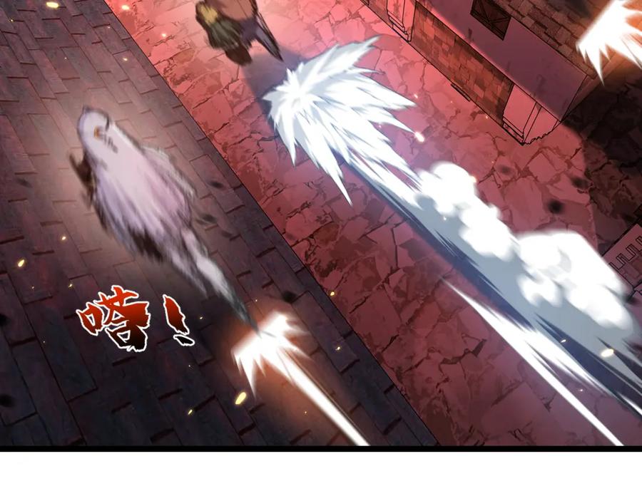 斩月 - 第18话 必须战胜的boss - 第80张图