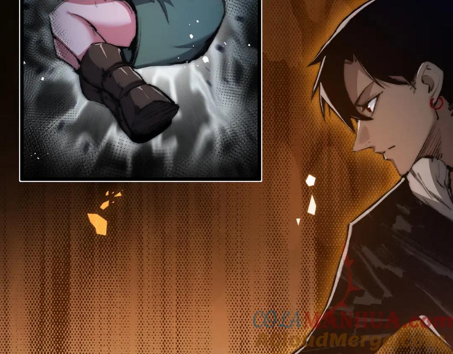 斩月 - 第18话 必须战胜的boss - 第45张图