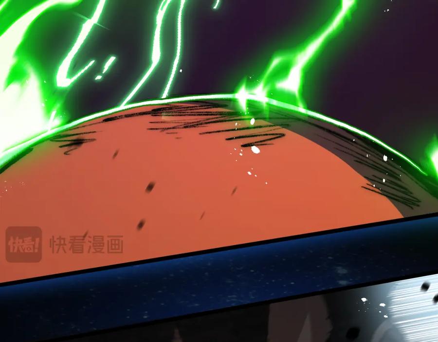 斩月 - 第18话 必须战胜的boss - 第51张图