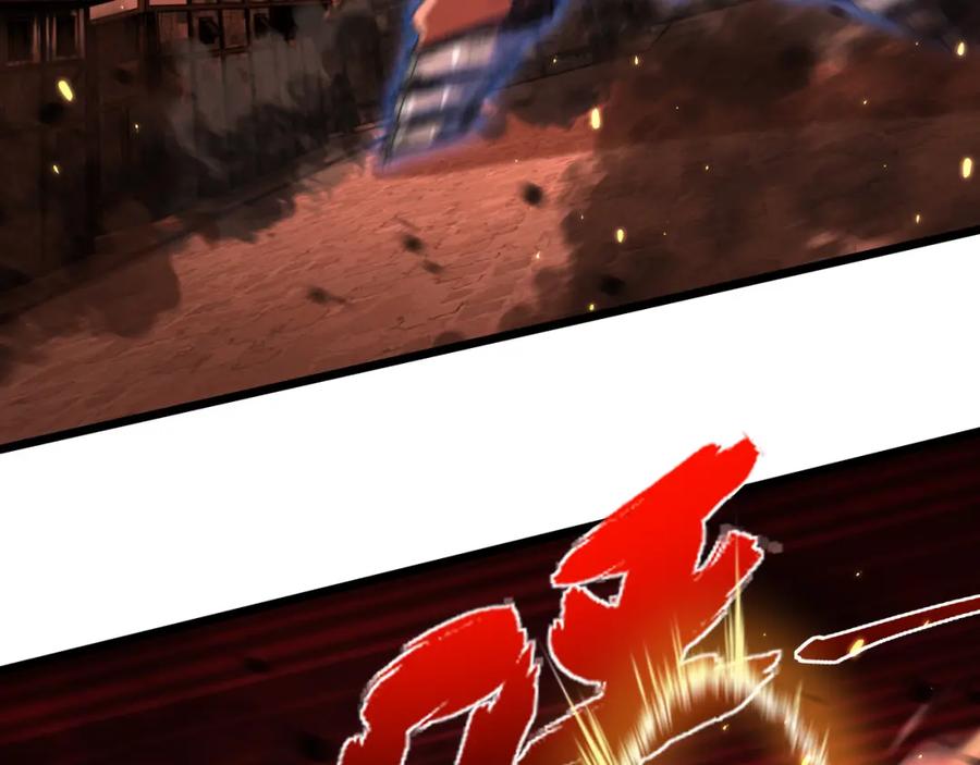 斩月 - 第18话 必须战胜的boss - 第36张图