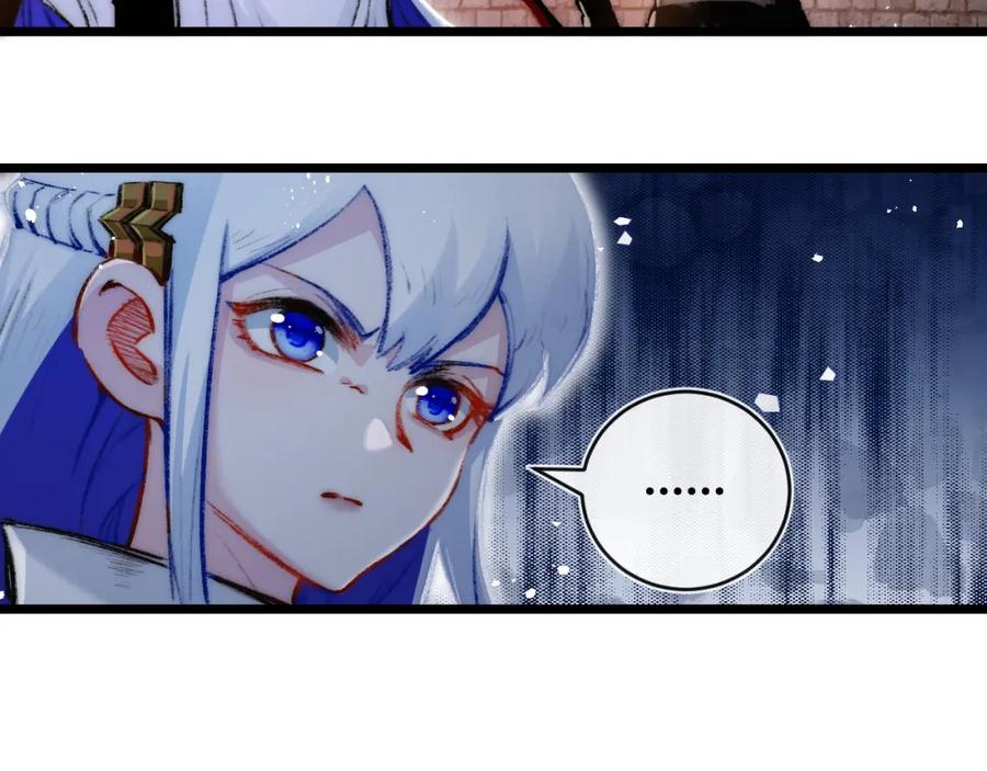 斩月 - 第18话 必须战胜的boss - 第102张图