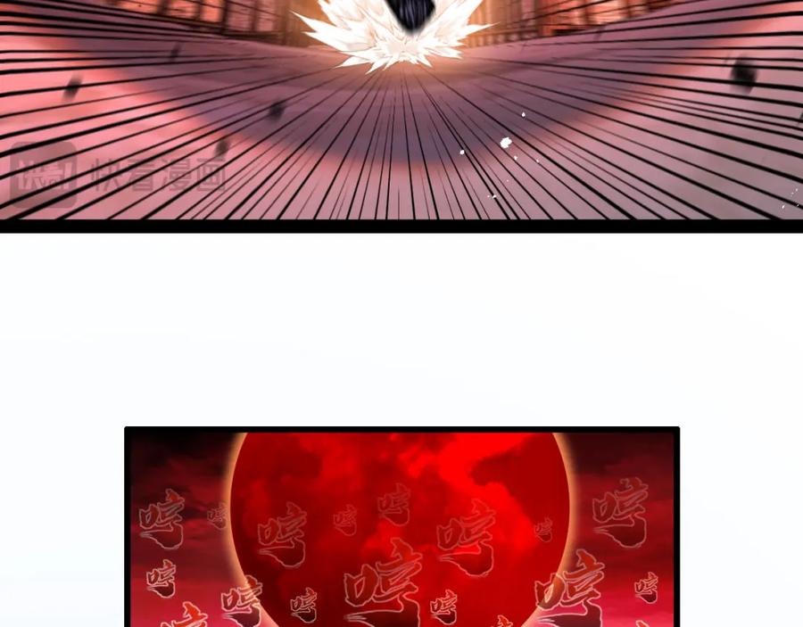 斩月 - 第18话 必须战胜的boss - 第107张图