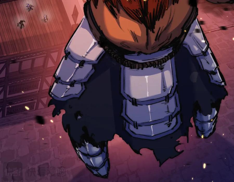 斩月 - 第18话 必须战胜的boss - 第6张图