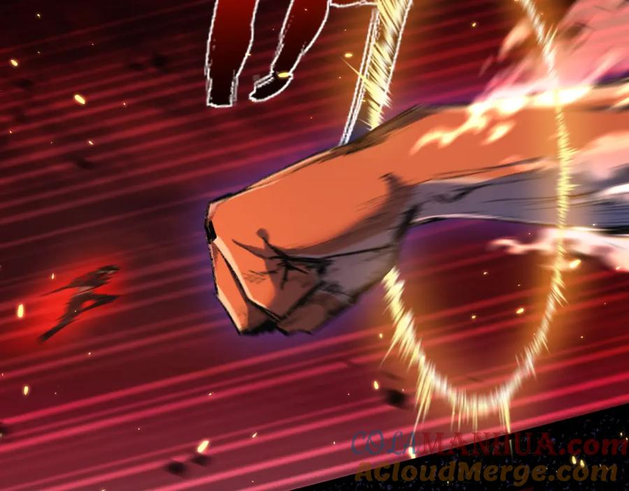 斩月 - 第18话 必须战胜的boss - 第37张图