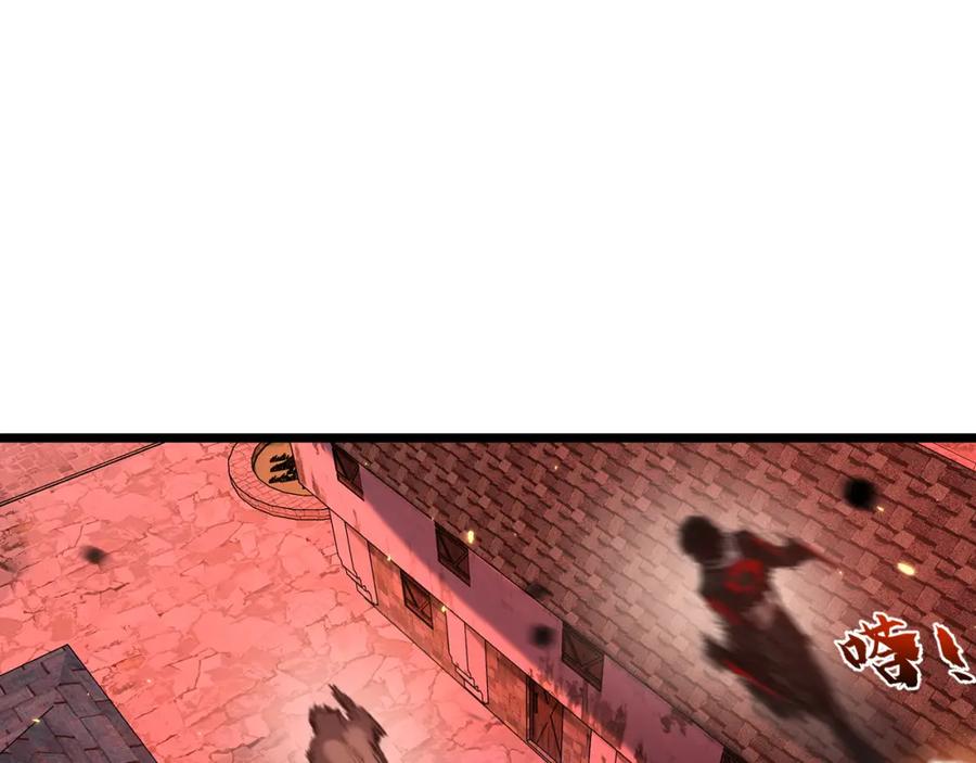 斩月 - 第18话 必须战胜的boss - 第79张图