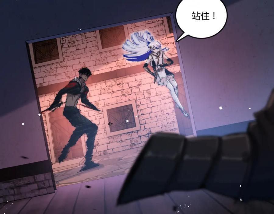 斩月 - 第18话 必须战胜的boss - 第84张图