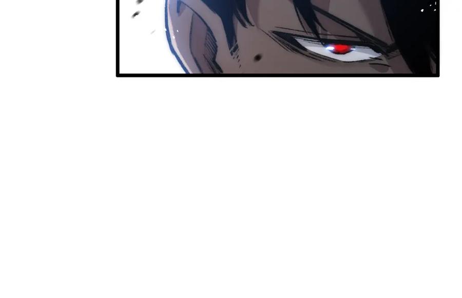 斩月 - 第18话 必须战胜的boss - 第95张图