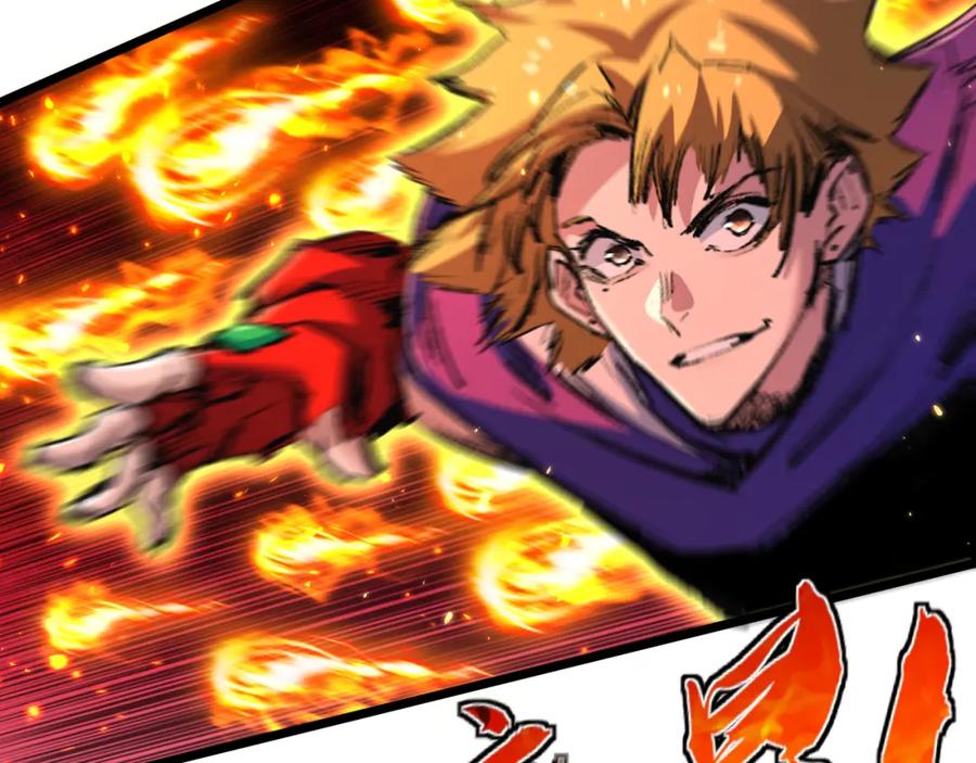 斩月 - 第18话 必须战胜的boss - 第30张图