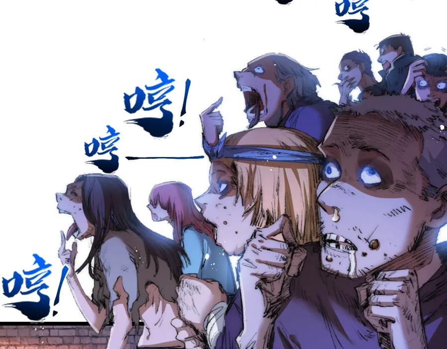 斩月 - 第18话 必须战胜的boss - 第99张图