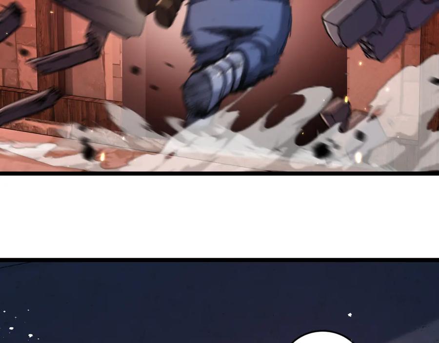 斩月 - 第18话 必须战胜的boss - 第83张图