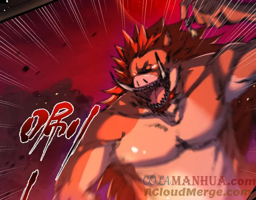 斩月 - 第18话 必须战胜的boss - 第9张图