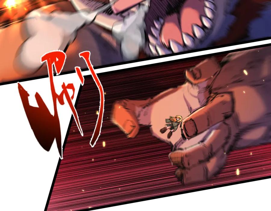 斩月 - 第18话 必须战胜的boss - 第34张图