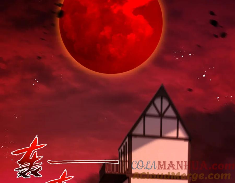 斩月 - 第19话 开溜 - 第5张图