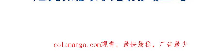 斩月 - 第19话 开溜 - 第120张图