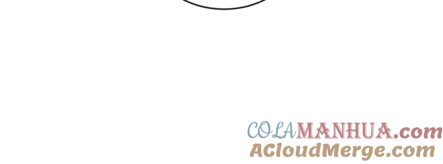 斩月 - 第19话 开溜 - 第45张图