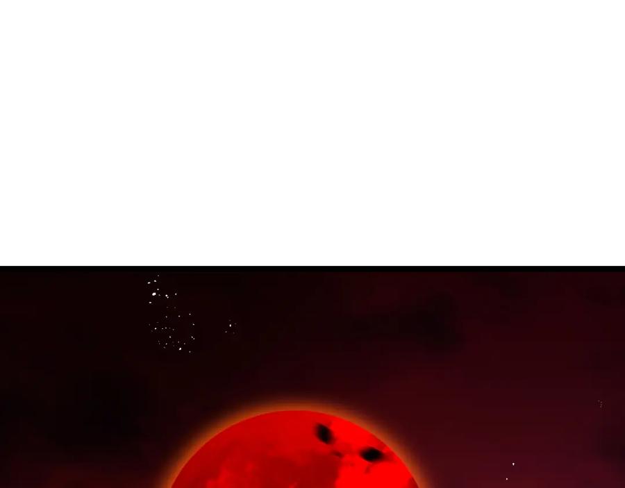 斩月 - 第19话 开溜 - 第4张图