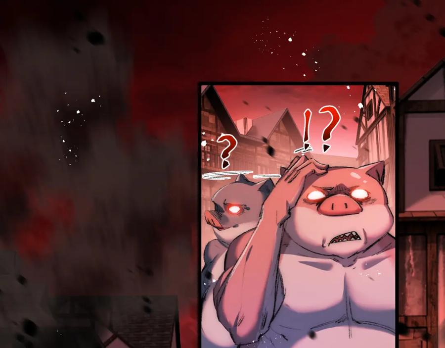 斩月 - 第19话 开溜 - 第35张图