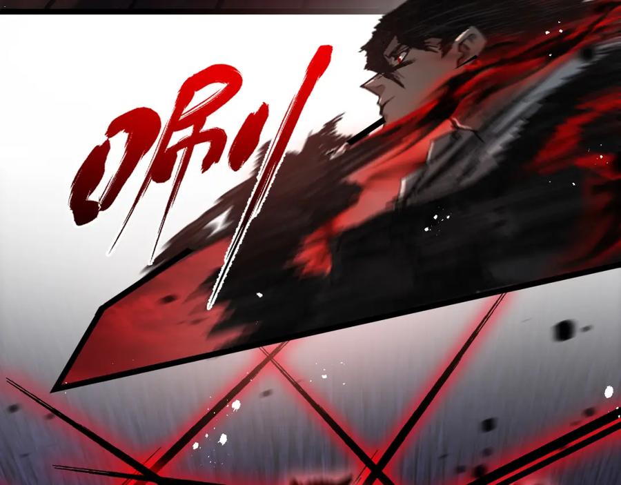 斩月 - 第19话 开溜 - 第74张图