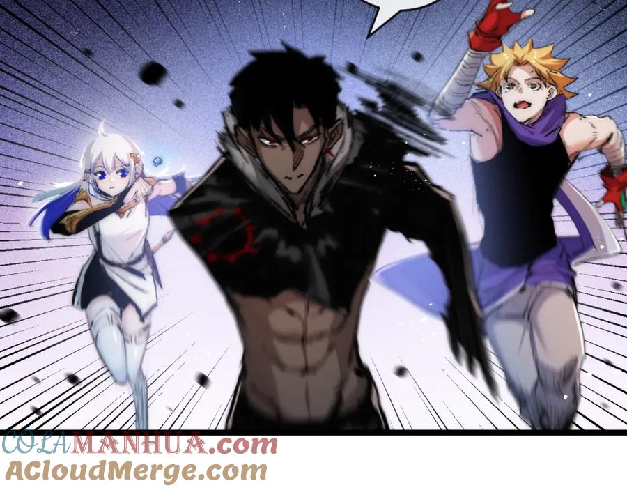 斩月 - 第19话 开溜 - 第33张图