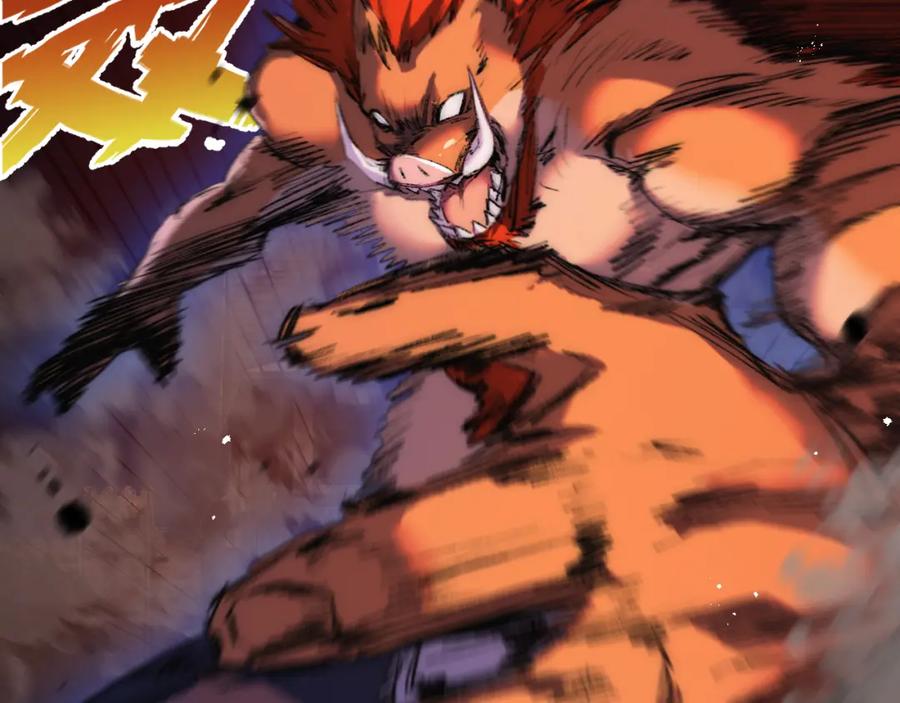 斩月 - 第19话 开溜 - 第86张图