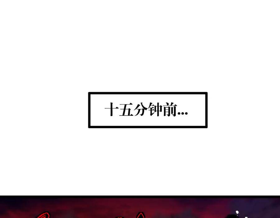 斩月 - 第19话 开溜 - 第28张图