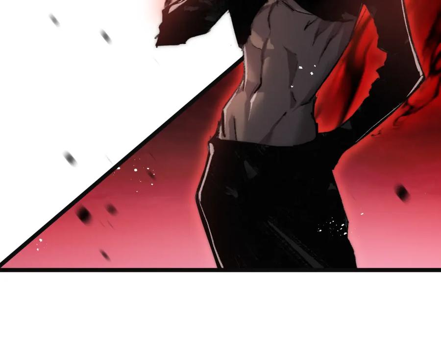 斩月 - 第19话 开溜 - 第26张图