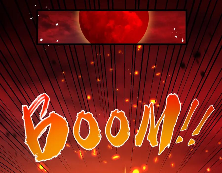 斩月 - 第19话 开溜 - 第62张图