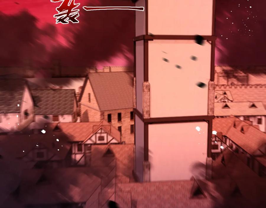 斩月 - 第19话 开溜 - 第6张图