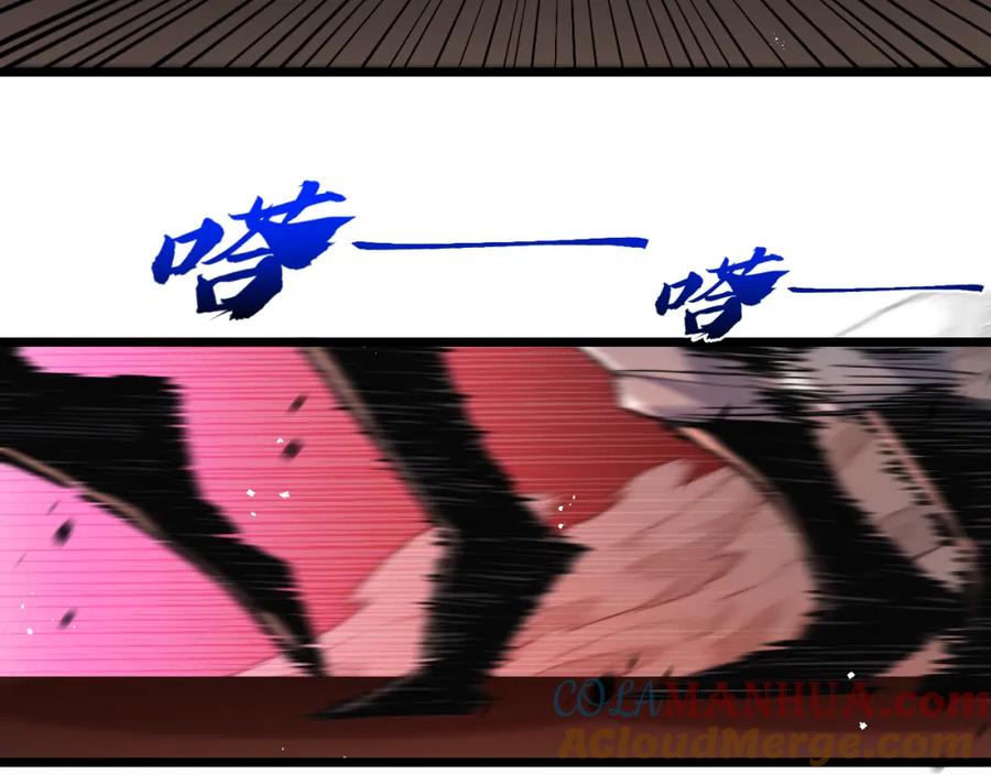 斩月 - 第19话 开溜 - 第77张图