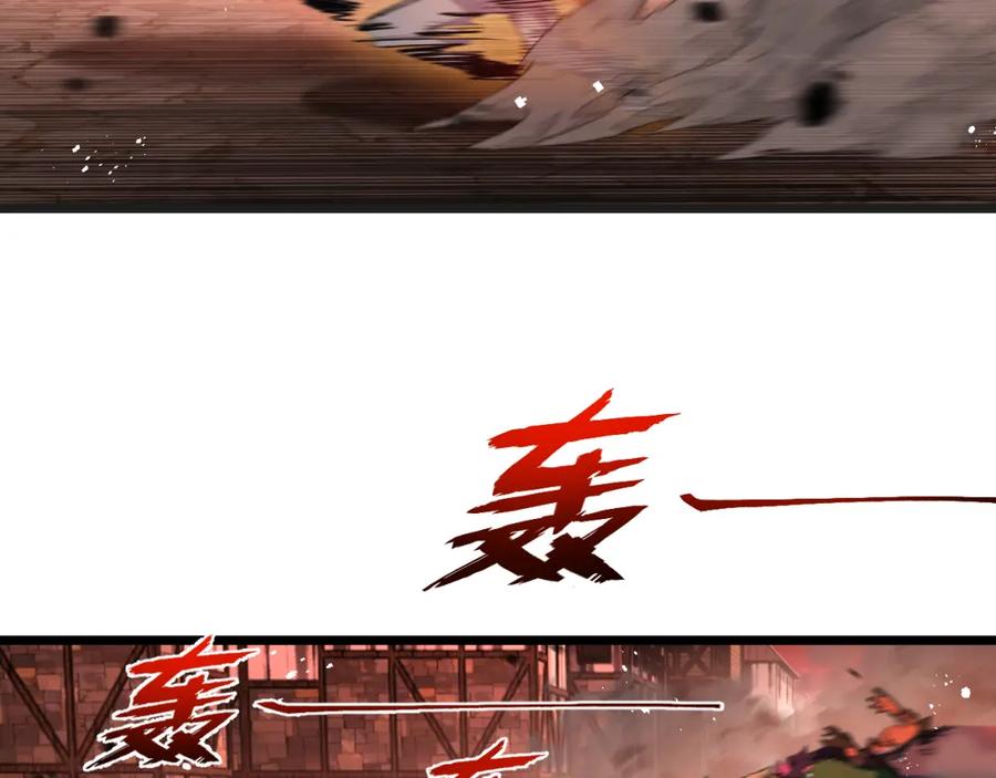 斩月 - 第19话 开溜 - 第31张图