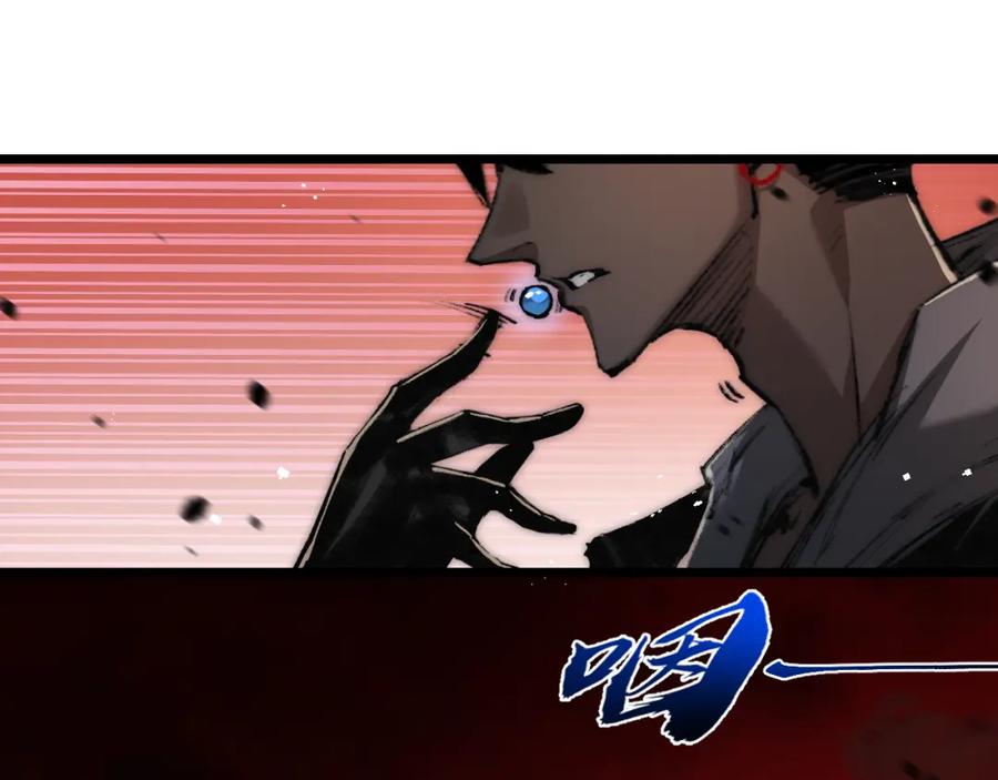 斩月 - 第19话 开溜 - 第34张图