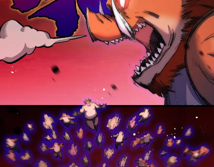 斩月 - 第19话 开溜 - 第98张图